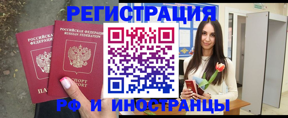 пропишу в квартире в Челябинской области